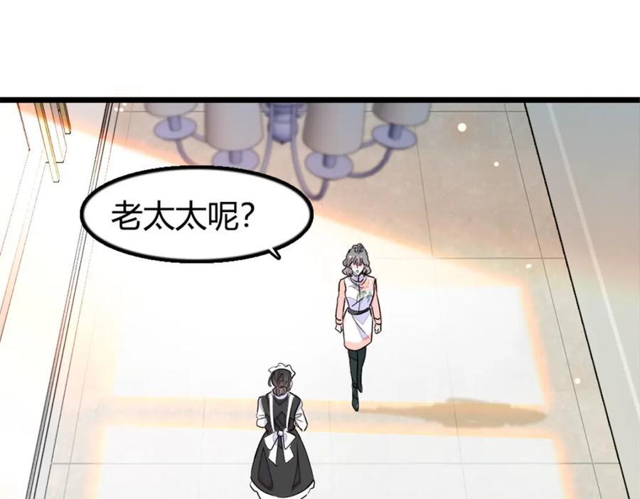 22 救命之恩要以身相许65