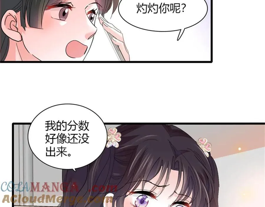 83 打脸了吧33