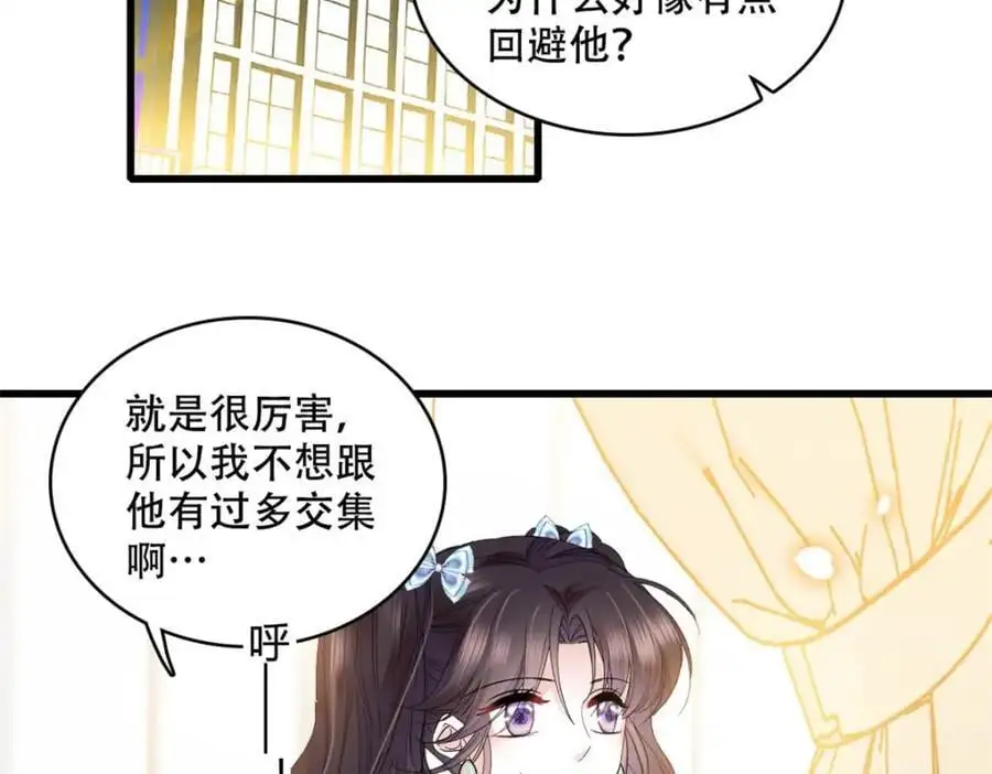 47 主动邀约62