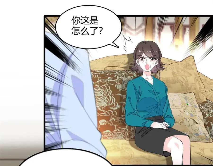 44 欺人太甚86