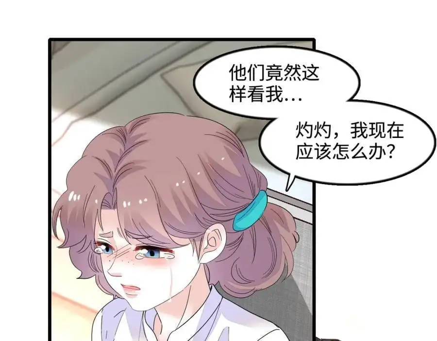 42 我自己有妈妈44