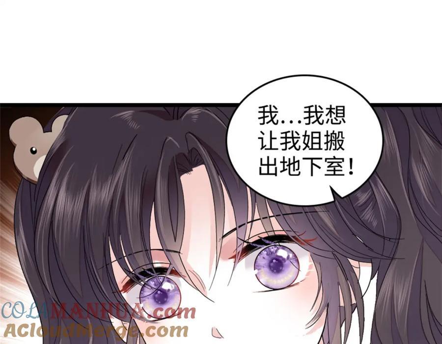 10 我有更好的赚钱之道哦57