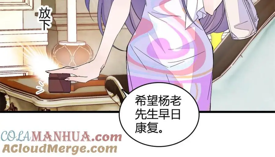 52 上位者的自信81