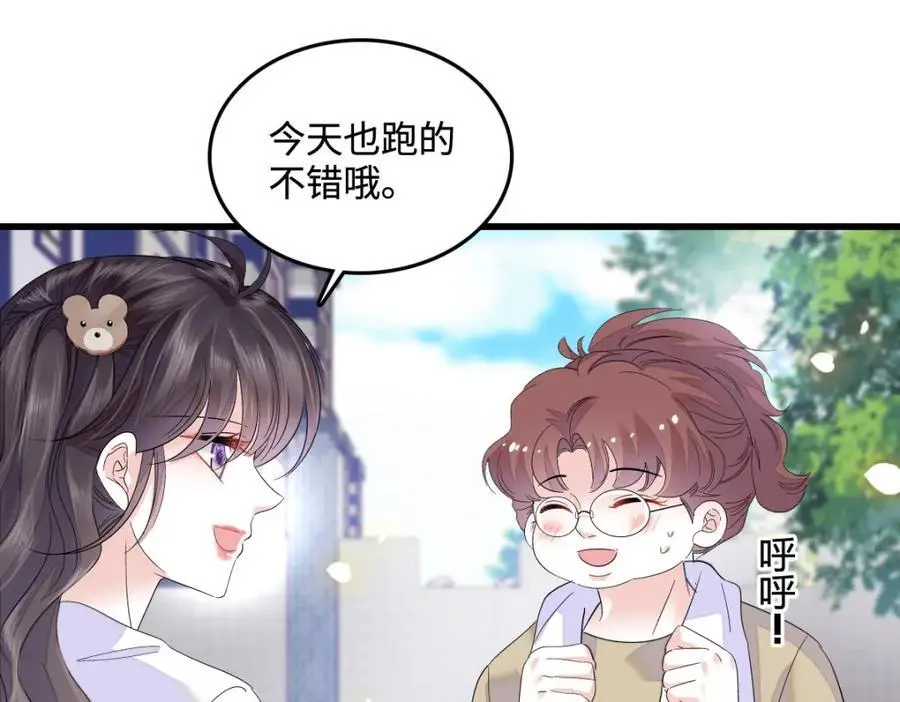 43 我家确实有矿70
