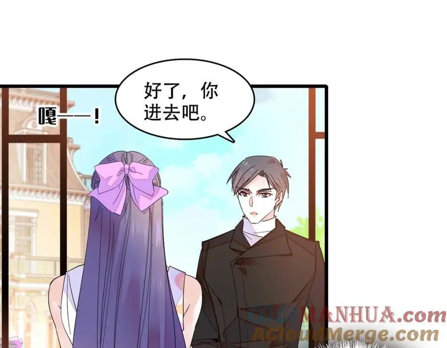 52 上位者的自信9