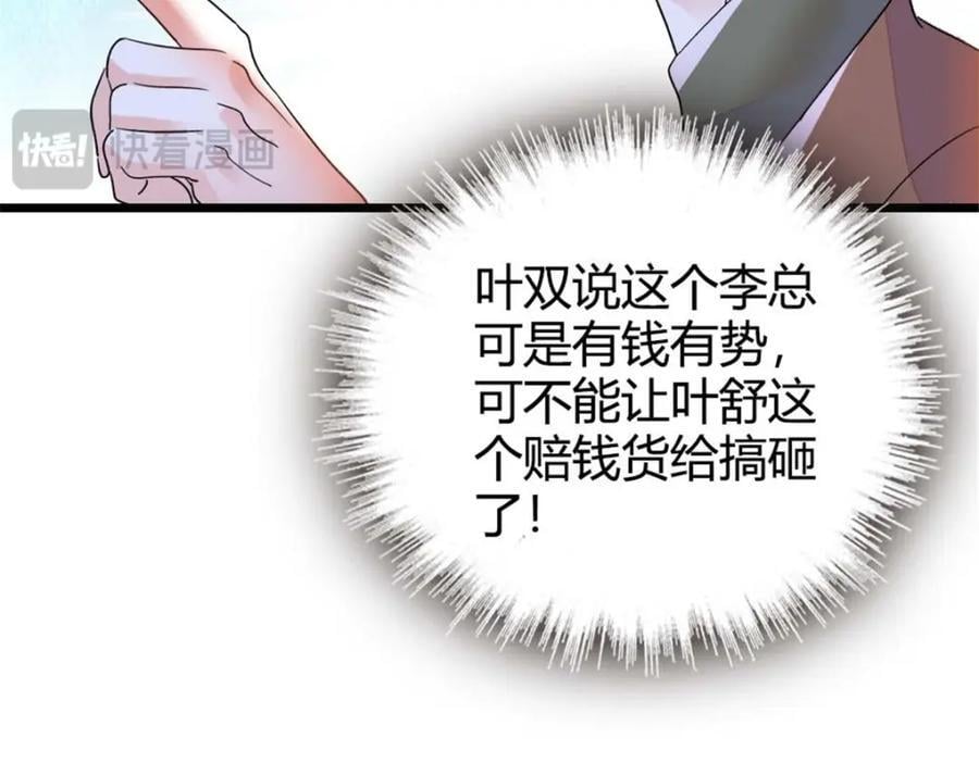 24 断绝关系130