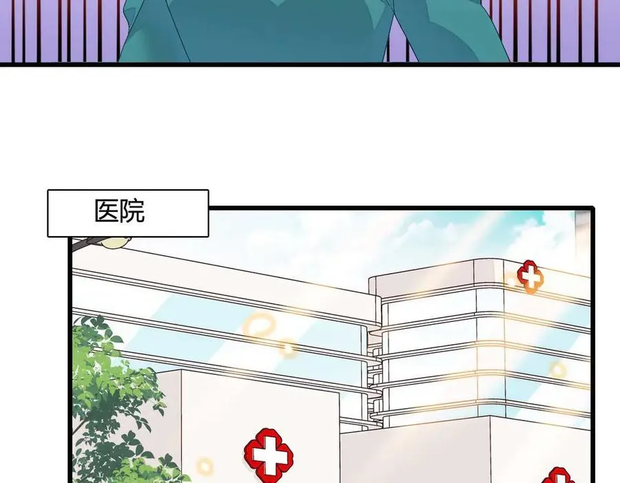 76 那就去谈谈吧89