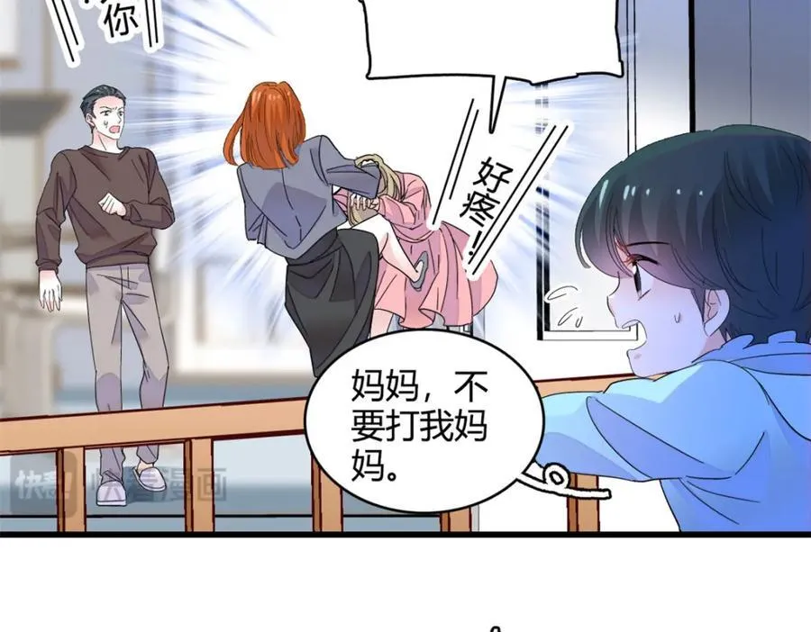 61 恶有恶报61