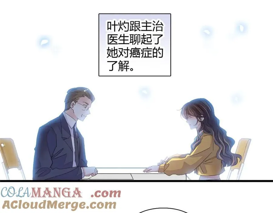 88 我们真的成功了60
