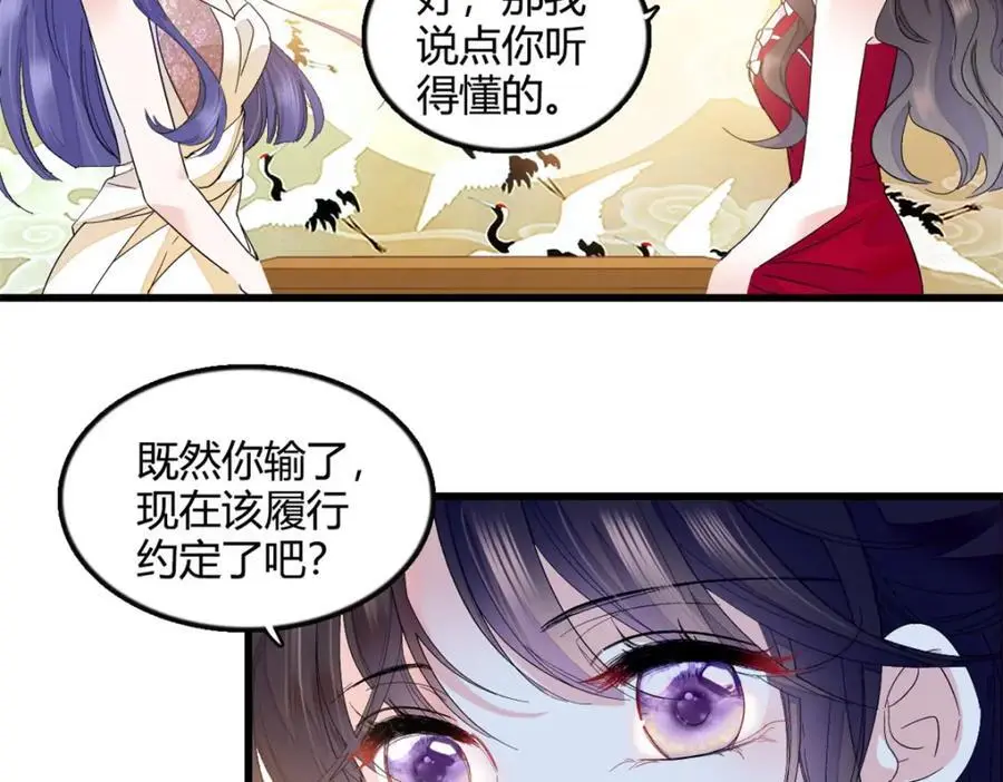 50 有点意思87