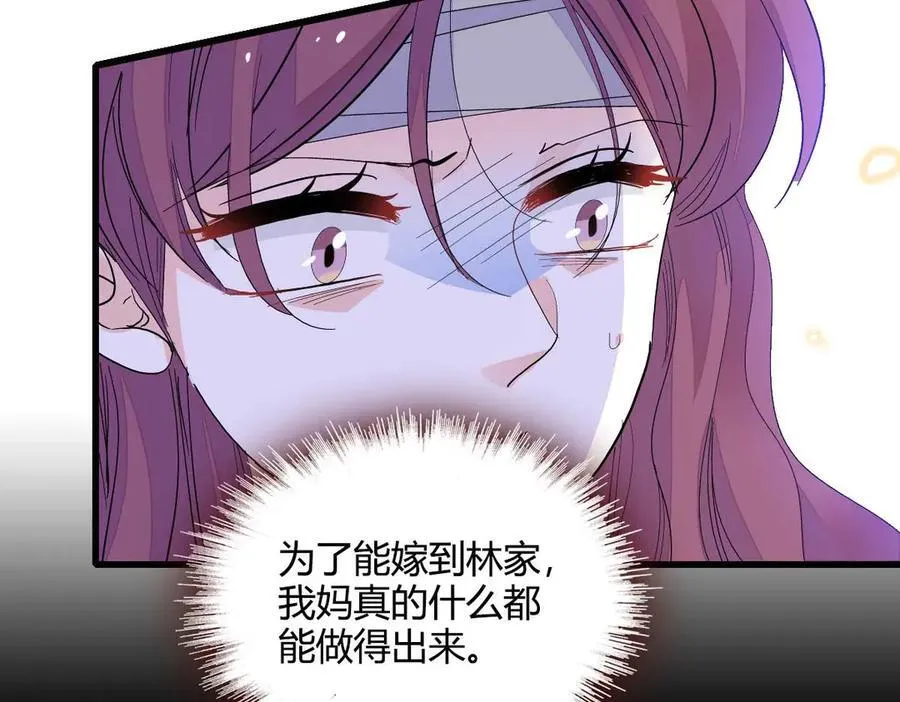 76 那就去谈谈吧97