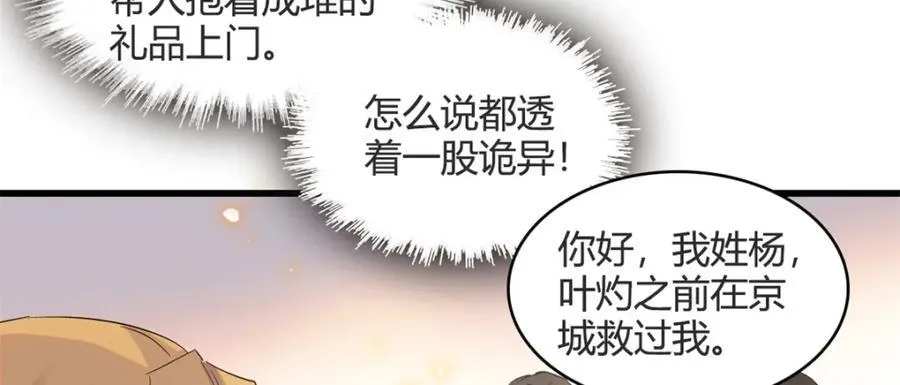 58 是你么？22