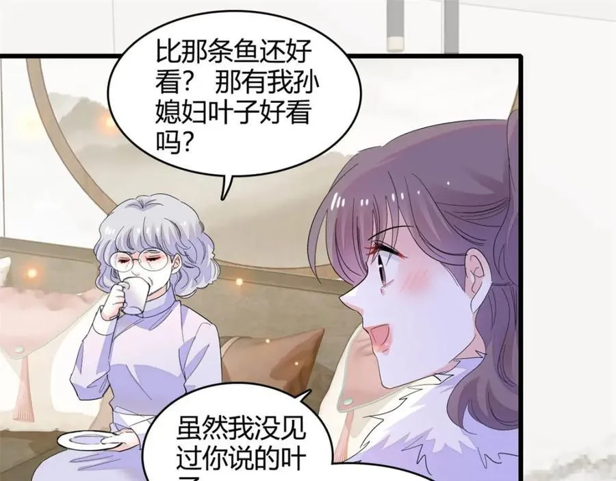 65 当然是孙媳妇更好看35