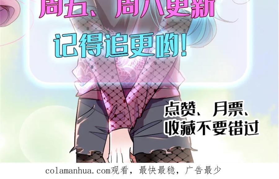 15 神医叶灼，上线！134