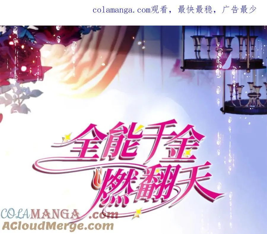 93 心跳加速0