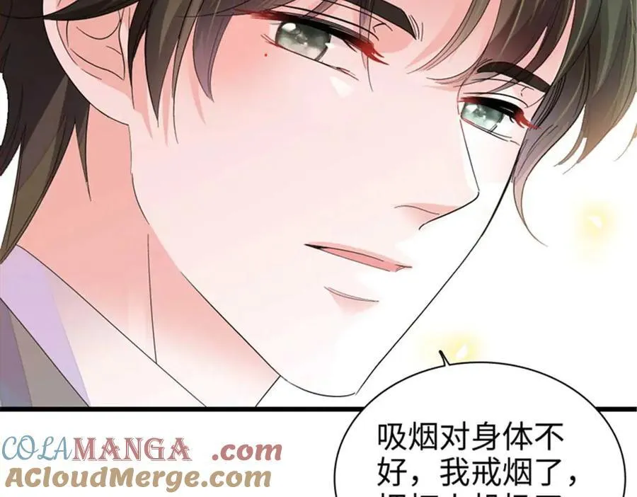 97 绝不可能51