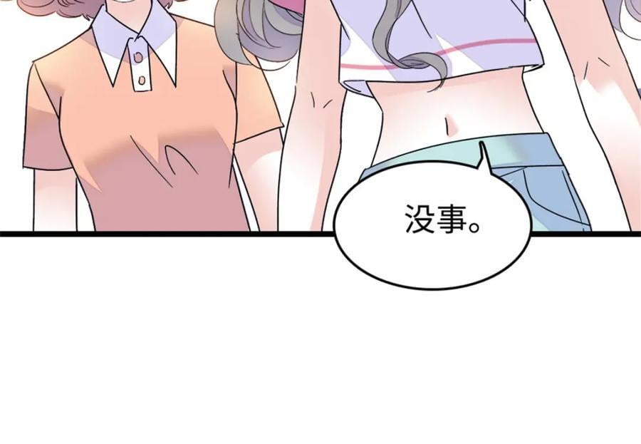 18 准备准备，直播吧67