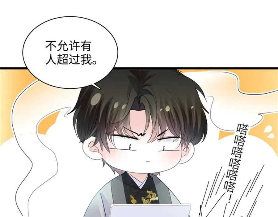 89 我得冷静66