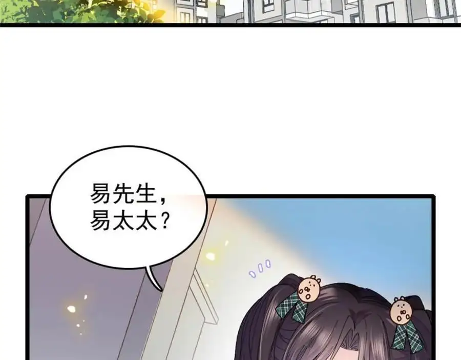 28 身边的毒蛇3
