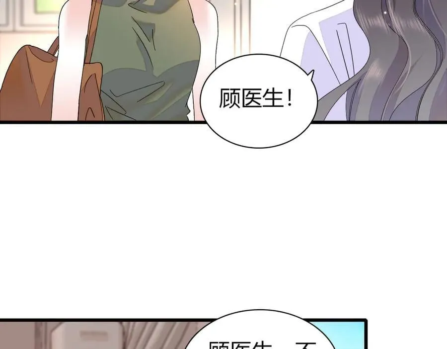 96 未来弟媳39