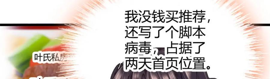 26 这个味道？绝了！49