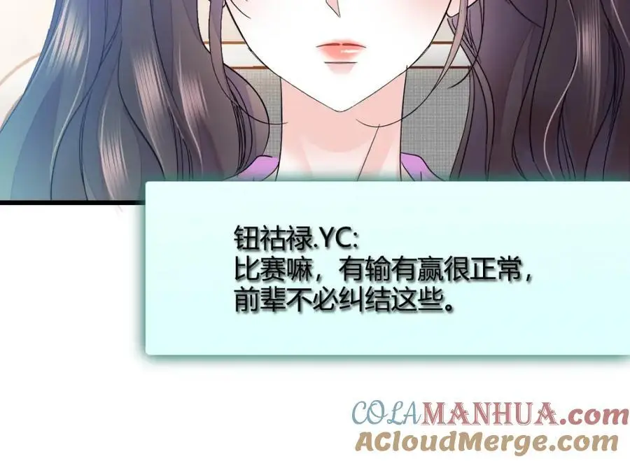 39 打算认输么？88