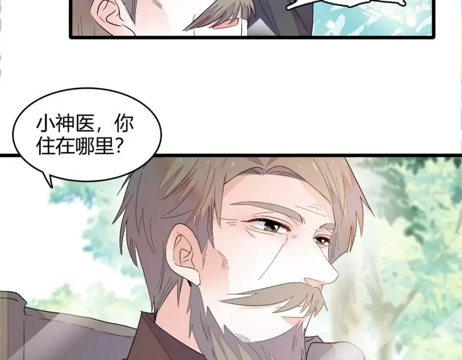 52 上位者的自信50