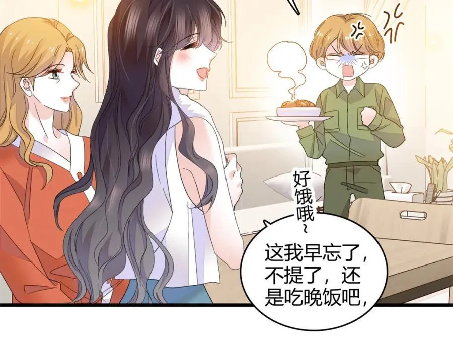 59 礼尚往来11