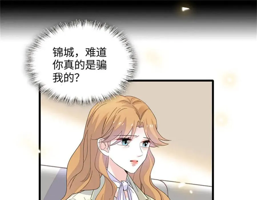 90 有这样的事？17