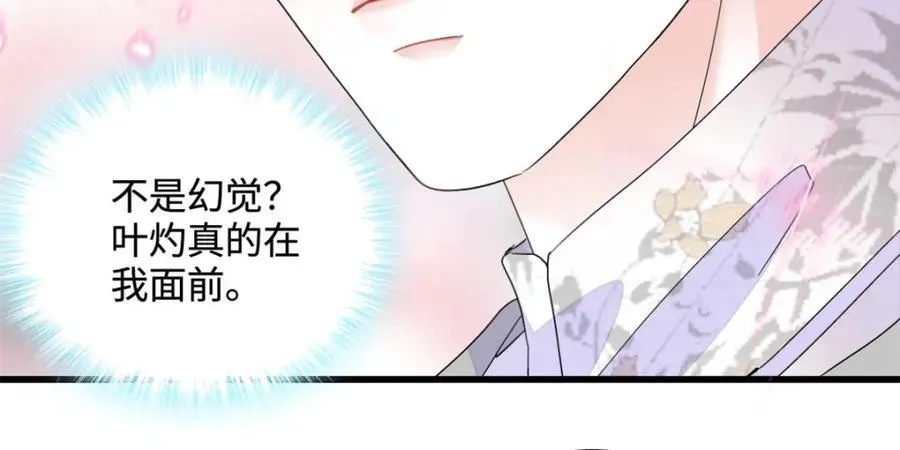 68 果真是病了么？76