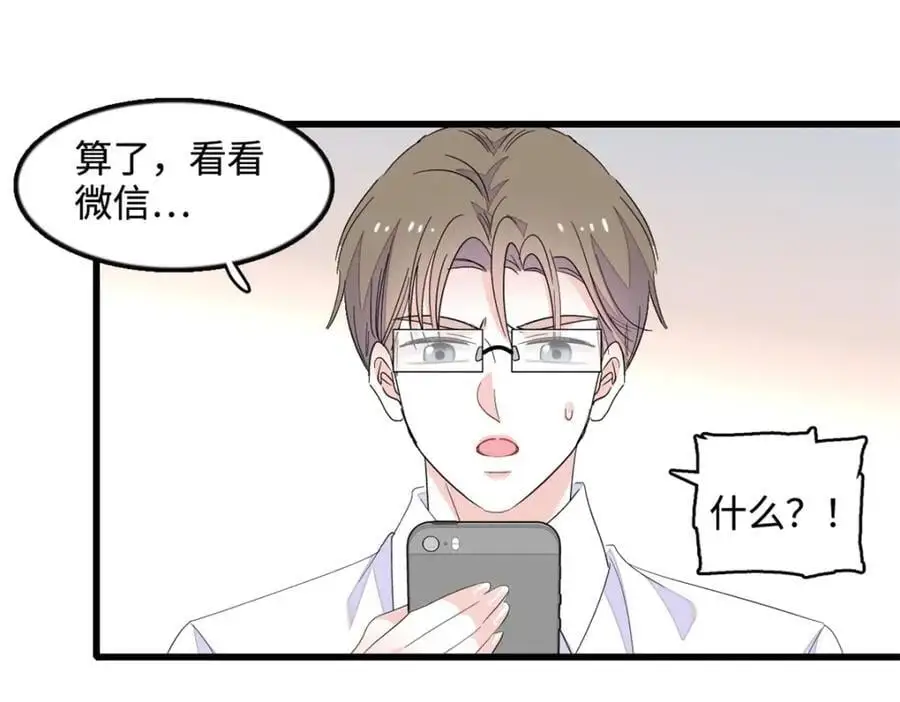 44 欺人太甚32