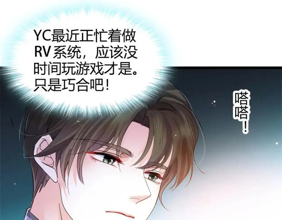 32 和YC有点像26