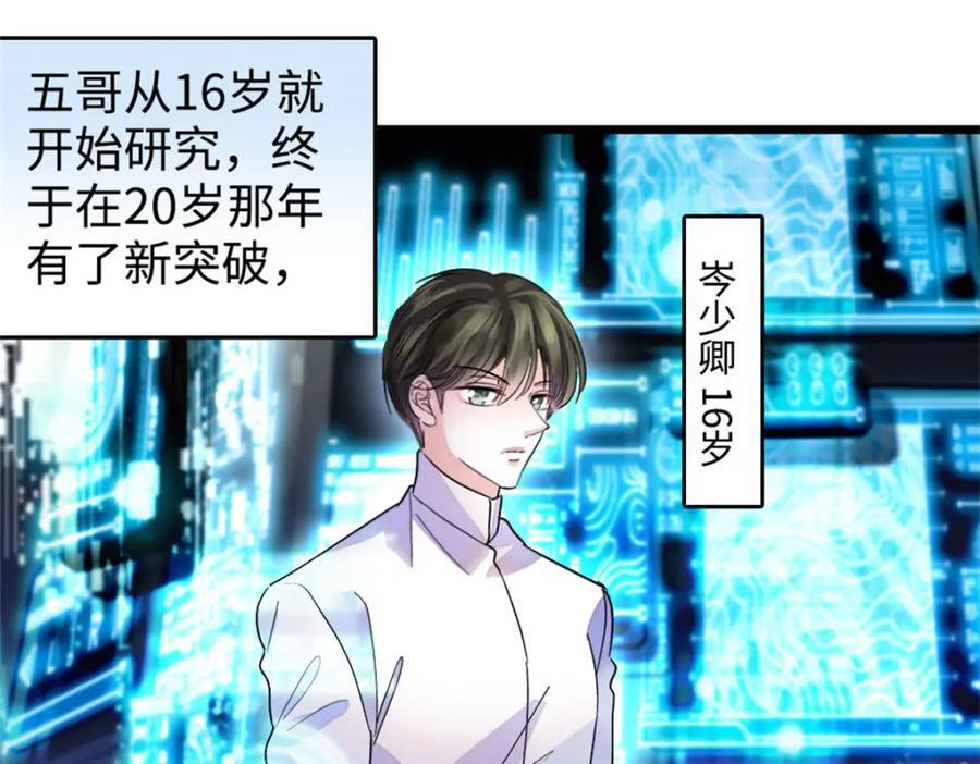 20 我信任她65