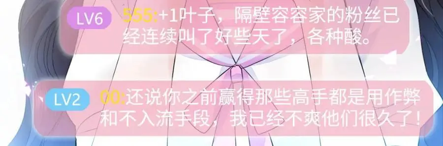 39 打算认输么？21
