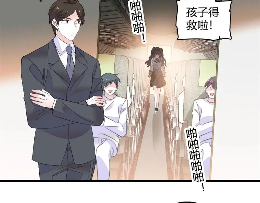 46 相遇86