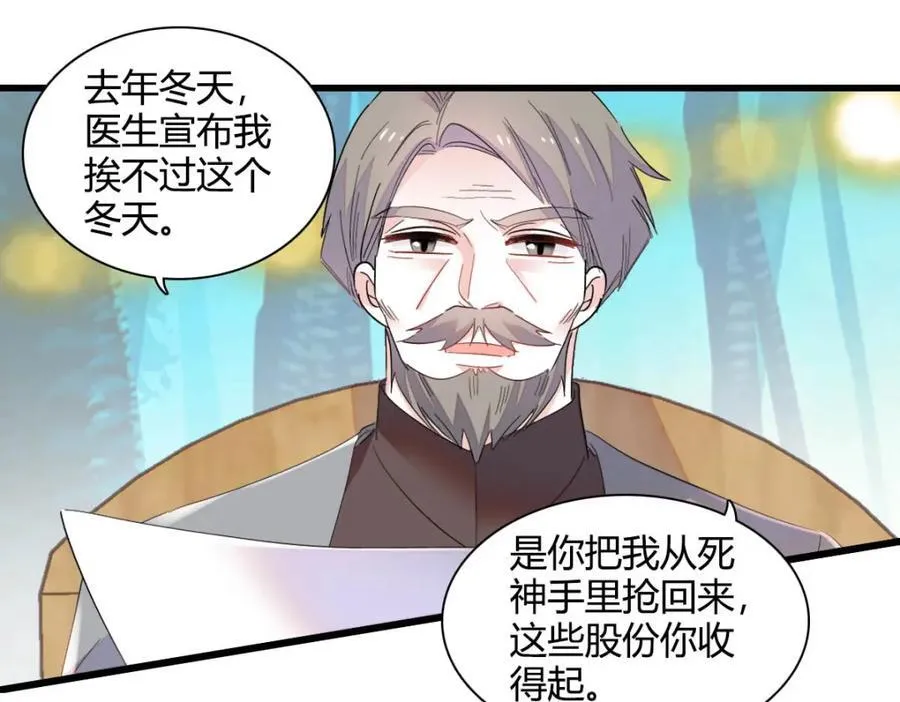 57 又是她？91