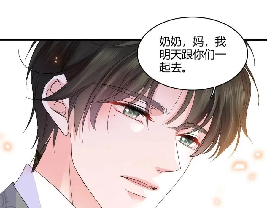 73 是谁搞的鬼？61