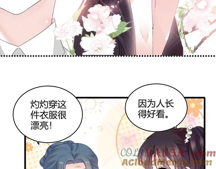 72 我唯一的光48
