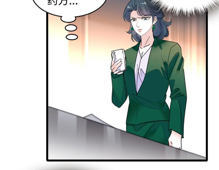 20 我信任她42