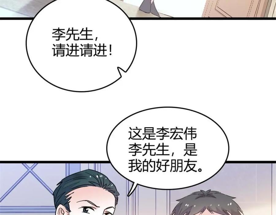 23 那方面不行？89