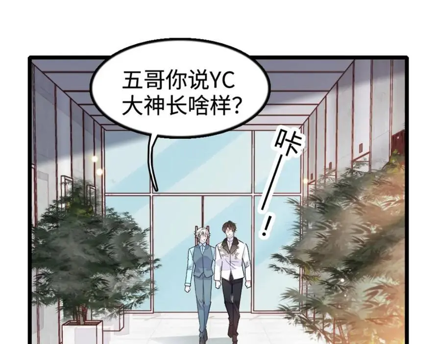 34 不许歧视女性82