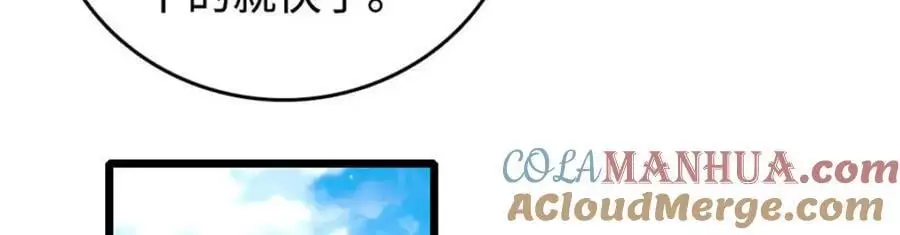 30 不好招惹的主56