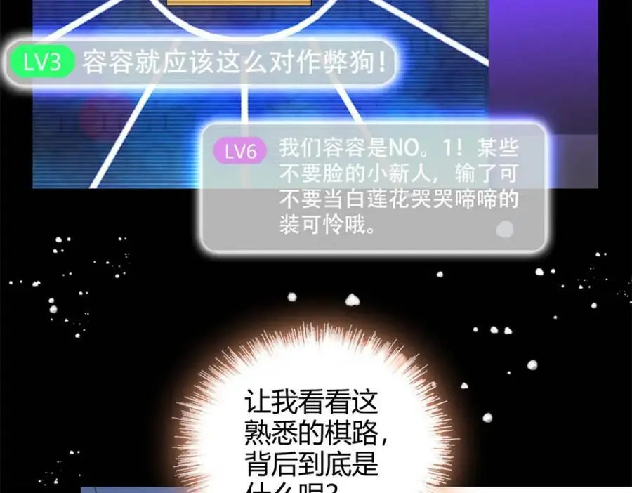 49 果然是她47
