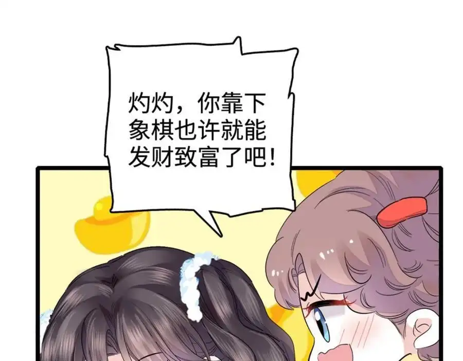 34 不许歧视女性37