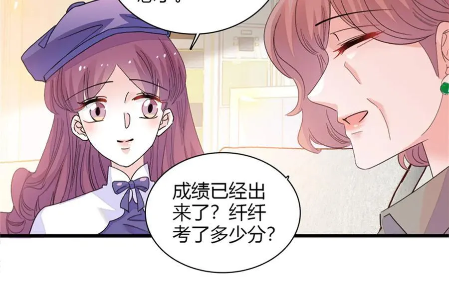 83 打脸了吧74