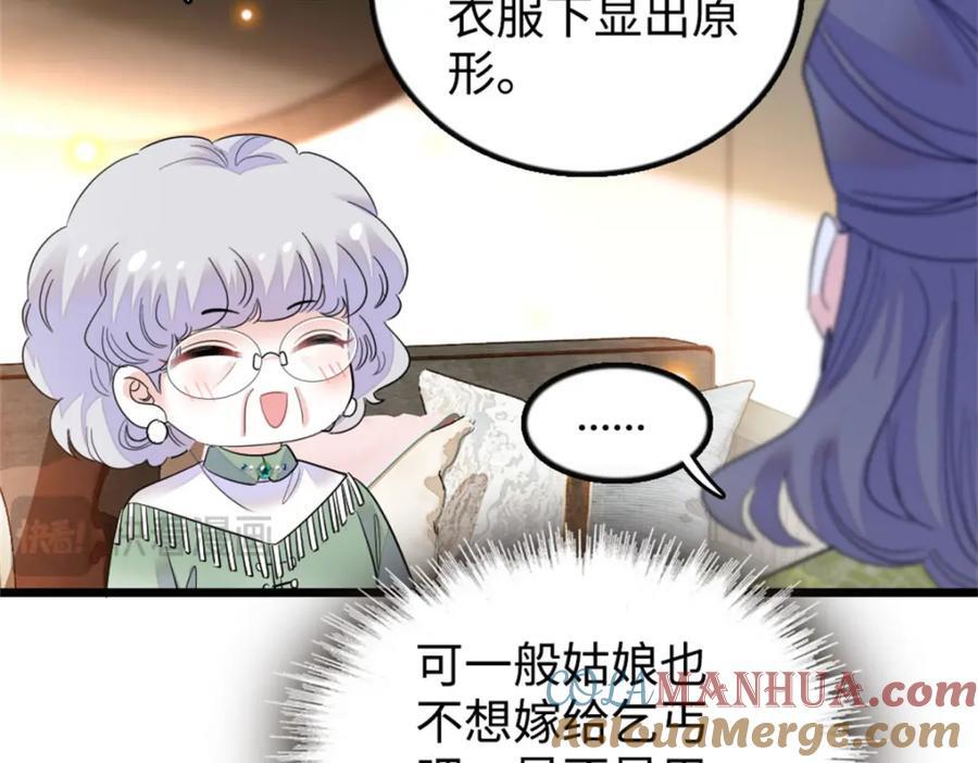 21 我媳妇给开的药64