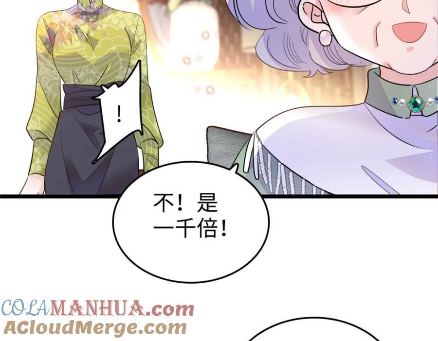 21 我媳妇给开的药72