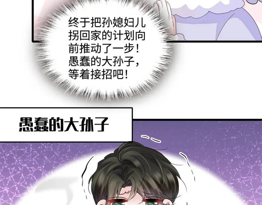67 那可由不得他68