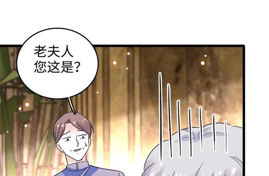 18 准备准备，直播吧69