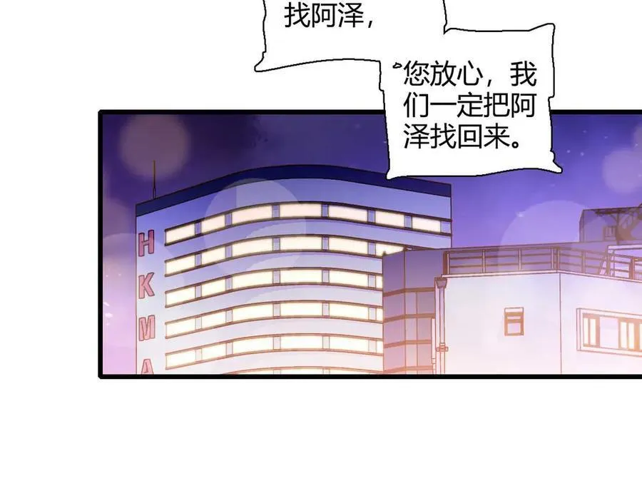 76 那就去谈谈吧6